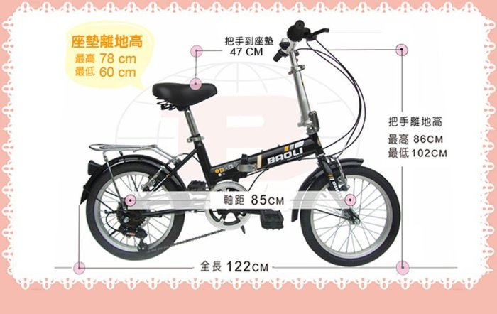 16吋 六段日本shimano 變速 小折 折疊車 小折 童車 小孩 特價3200元 腳踏車 ~盛恩單車~