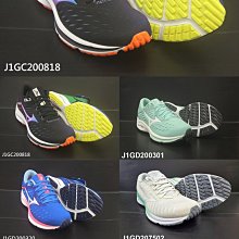 (台同運動活力館) 美津濃 MIZUNO Rider 24 女款【一般楦】【2E寬楦】慢跑鞋 跑鞋 走路鞋 健走鞋