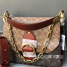 現貨 Coach C2418 BEAT 大款 斜背包 名媛包 全新正品 經典老花拼馬車老花 單肩包 HERMES豬鼻子