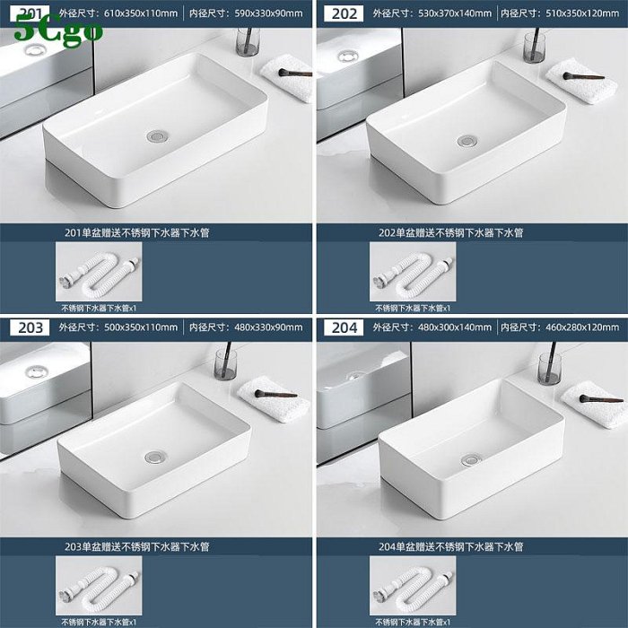 5Cgo.【宅神】簡約家用臺上盆藝術陶瓷洗手盆圓形方形白色洗臉盆盤小尺寸單盆衛浴面盆t704523569320
