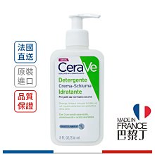 CeraVe 適樂膚 溫和洗卸泡沫潔膚乳 236ml【巴黎丁】