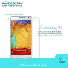 --庫米--NILLKIN Samsung Note3 N900 Amazing H 防爆鋼化玻璃貼9H硬度 (含超清鏡頭貼)
