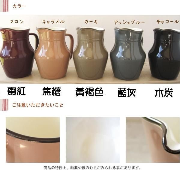 艾苗小屋-日本製美濃焼北歐風格牛奶壺