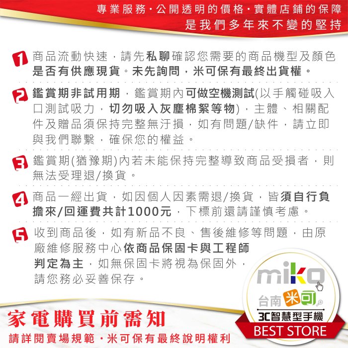 【MIKO米可手機館】LG 樂金 PuriCare 360°空氣清淨機 HEPA 13版 清淨循環扇 深層淨化空氣