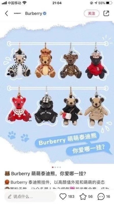 ╭☆包媽子店☆BURBERRY 多款可愛動物造型掛件吊墜掛飾