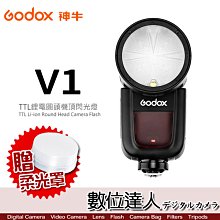 【數位達人】Godox 神牛 V1 KIT + X2T / 圓燈頭閃光燈套組+無線觸發器