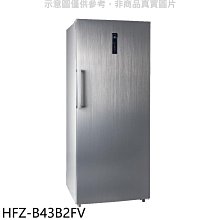 《可議價》禾聯【HFZ-B43B2FV】437公升變頻直立式無霜冷凍櫃 (含標準安裝)