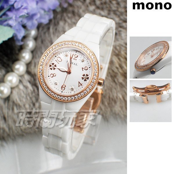 mono ROYAL 都會新貴系列 小花鑲鑽陶瓷錶 鑽框白面超高硬度 小圓錶 防水 女錶 ZR0526D玫【時間玩家】