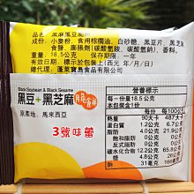 商品縮圖-3