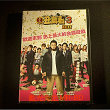 [DVD] - 黑金丑島君3 : 枷鎖篇 USHIJIMA the Loan Shark Part 3 ( 台灣正版 )