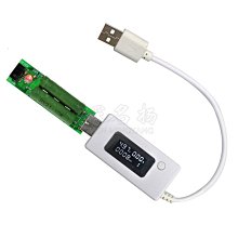 白尾巴LCD背光液晶數碼屏顯USB電流錶電壓表充電容量測試表檢測儀 A20 [369014]