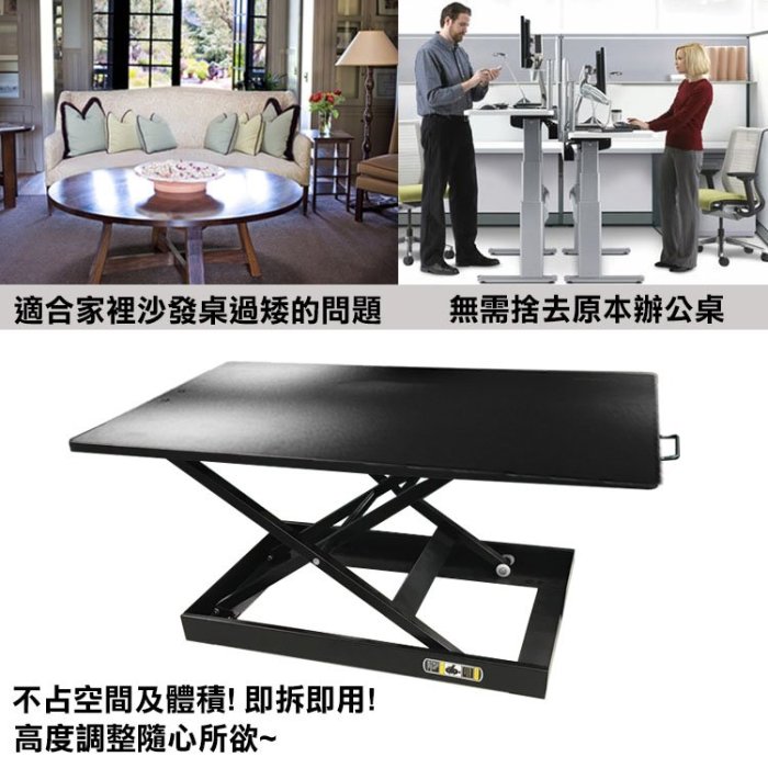 HANLIN-UPH8050 省力安全手動氣壓升降桌(桌上型)@四保科技