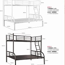 最信用的網拍~高上{全新}子母雙層鐵床(白)(176/1,2)單人床架/雙人床架~~2024