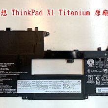 【全新 聯想 ThinkPad X1 Titanium Gen 1 TP00111A 原廠電池】L19M4P73