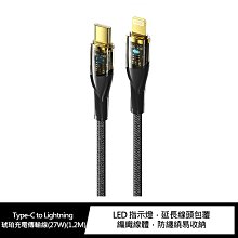 強尼拍賣~t-phox T-840 Type-C to Lightning 琥珀充電傳輸線(27W)(1.2M)