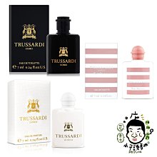 《小平頭香水店》Trussardi 7ML 小香 粉紅海岸 / UOMO/ DONNA 男性淡香水 女性淡香精