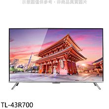 《可議價》奇美【TL-43R700】43吋4K聯網電視(無安裝)