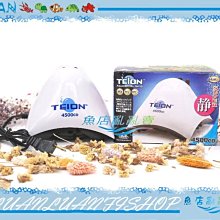 【魚店亂亂賣】TEION帝王雙孔微調打氣馬達4500型(5.2L/min)空氣幫浦/打氣機I-MK1905超強