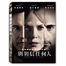 [DVD] - 別相信任何人 Before I Go to Sleep ( 法迅正版 )