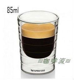 ≋咖啡流≋ NESPRESSO 雀巢螺紋杯 85ml / 85cc  小