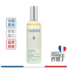 Caudalie 歐緹麗 活性爽膚水 100ml【巴黎丁】