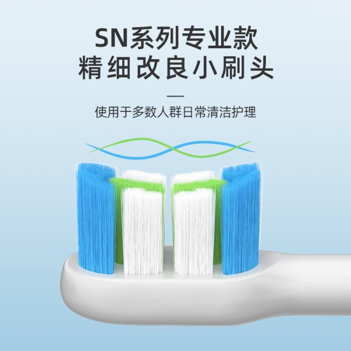 羅曼電動牙刷清潔刷頭軟毛替換T3/T5/V5/T6/T10/T10s兒童成人通用