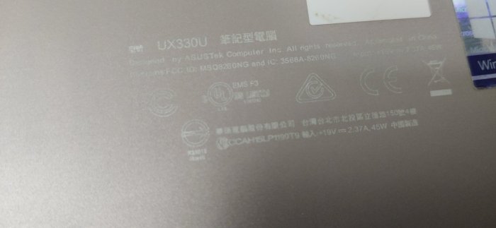 【二手3C競標】034 ASUS ZenBook UX330U 筆記型電腦 13.3吋超薄 M.2SSD 256G i5