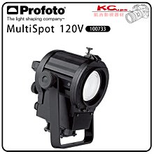 凱西影視器材 Profoto 保富圖 100733 MultiSpot 120V