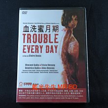 [藍光先生DVD] 此恨綿綿無絕期 ( 血洗蜜月期 ) Trouble Every Day