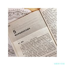 【福爾摩沙書齋】新能源材料與器件(王新東)