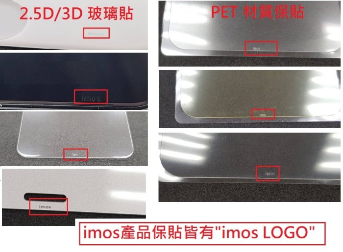 正版 imos 9H 日本旭哨子 強化玻璃保護貼，iPad Pro 12.9吋 2018-2021 M1