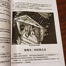 Trpg 克蘇魯的呼喚守密人 調查員 劇本中文規則書第七版共三本 送角色卡coc 7th 桌上型角色扮演桌遊