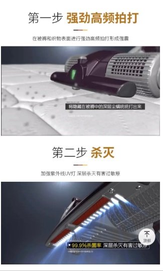 適配 富士電通 無線手持除螨吸塵器 FT-VC2100  電動除蟎刷頭 吸塵器配件