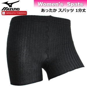 貳拾肆棒球妹妹野球風-日本帶回Mizuno女用發熱保暖內搭褲1分丈/黑/日製