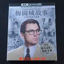 [藍光先生UHD] 梅崗城故事 UHD+BD 60週年雙碟珍藏版 To Kill a Mockingbird 得利正版