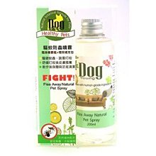 Ω永和喵吉汪Ω-  Dog Young寵物驅蚊防蟲噴霧200ml~植物配方安全無毒~犬人皆可使用!