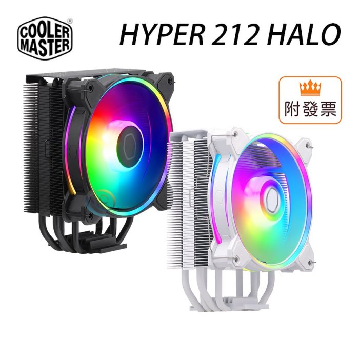 「阿秒市集」Cooler Master Hyper 212 HALO 黑色/白色