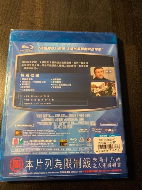 (全新品)浩劫餘生4 Conquest Of The Planet Of The Apes 藍光BD(得利公司貨)特價