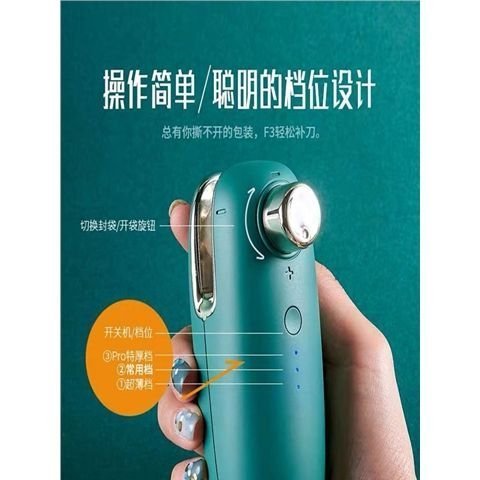 飛比USB充電手壓便攜式迷你封口機迷小型家用封口保鮮塑料袋密封神器-特價精品  夏季