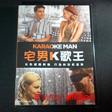 [DVD] - 宅男K歌王 Karaoke Man ( 威望正版 )