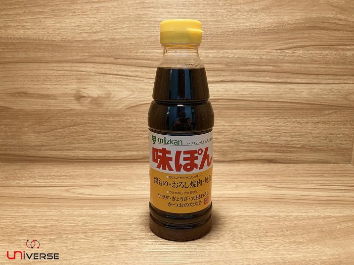 【宇恩生活小舖】日本 mizkan 味滋康  柑橘醋醬汁 萬能醬汁 360ml (賞味期限2024.9/25 ) 另有柚子醋