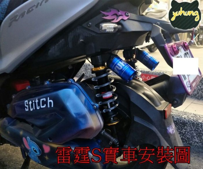 免運費~YUHUNG道路版斜瓶 避震器 氣瓶可調 檔車 VJR 勁戰 BWS IRX G6 JET 雷霆S 野狼 KTR