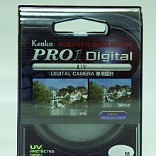 ＠佳鑫相機＠（全新品）KENKO 58mm PRO1D DMC UV數位專用雙面多層鍍膜UV鏡 正成公司貨