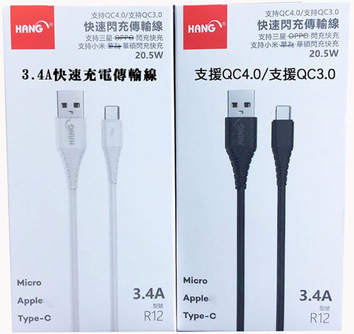 【3.4A Type C 1米充電線】Xiaomi 小米Mix 小米Mix 2s 快速充電傳輸線