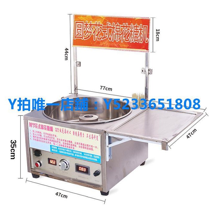 棉花糖機 圓夢花式棉花糖機器商用流動擺攤用燃氣皮帶電動拉絲卡通棉花糖機