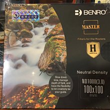 BENRO MASTER Harden ND1000  (3.0) 方形 鋼化玻璃 方型減光鏡 100X100mm
