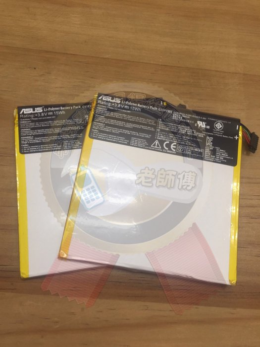 新竹 老師傅 ASUS 華碩 Google NEXUS 7 二代 K008 ME571 ME571KL 電池更換