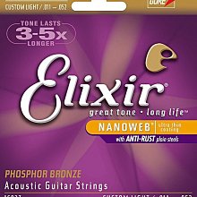 【現代樂器】免運！Elixir Nanoweb Light 11-52 薄膜16027磷青銅民謠吉他套弦