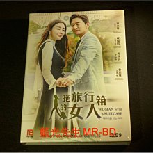 [DVD] - 拖旅行箱的女人 Woman With A Suitcase 1-16集 四碟完整版
