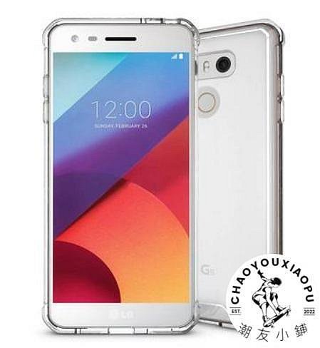 LG G6 透明 H870 H873 手機殼 G6 PLUS保護套手機套 保護殼鋼化膜-潮友小鋪